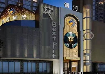 都匀KTV荤台花场男公关服务好-银河国际KTV花场消费点评